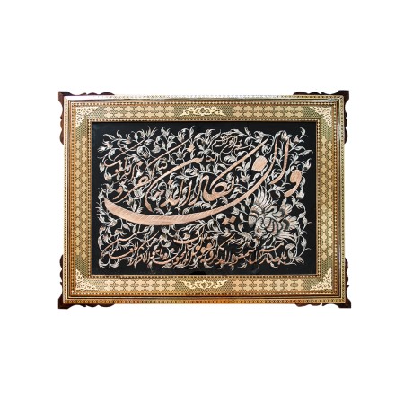 Etching & inlay frame - تابلو وان یکاد قلمزنی با قاب خاتم تمام صلیب 60در100